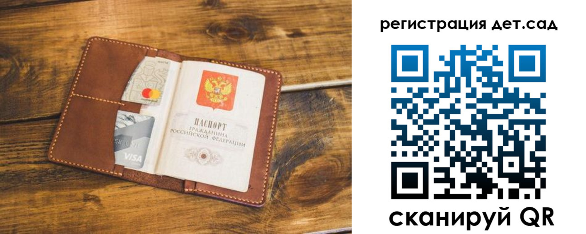регистрация в Калмыкии